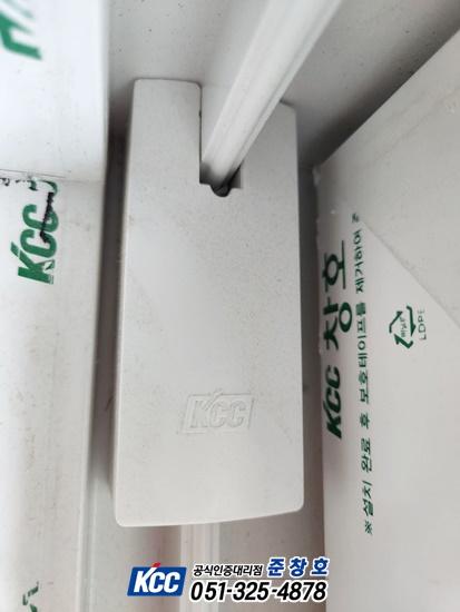 KCC 로고와 LDPE 표시가 있는 부품 박스와 연결 상태